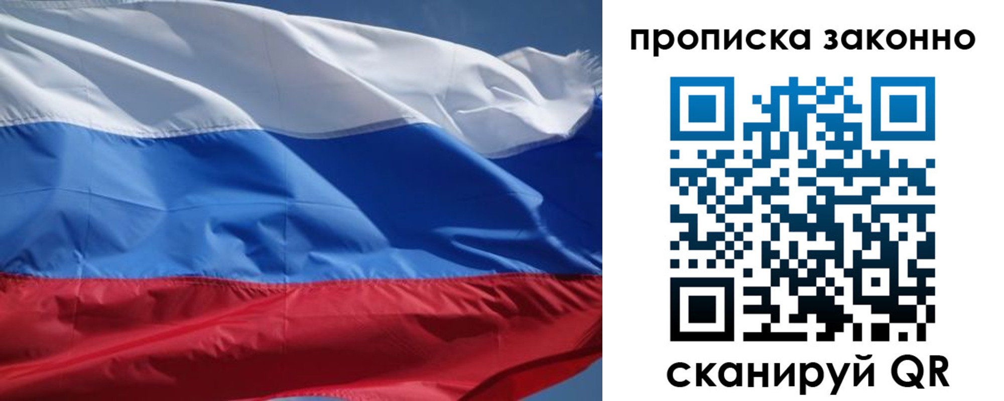 временная регистрация поиск в Хасавюрте