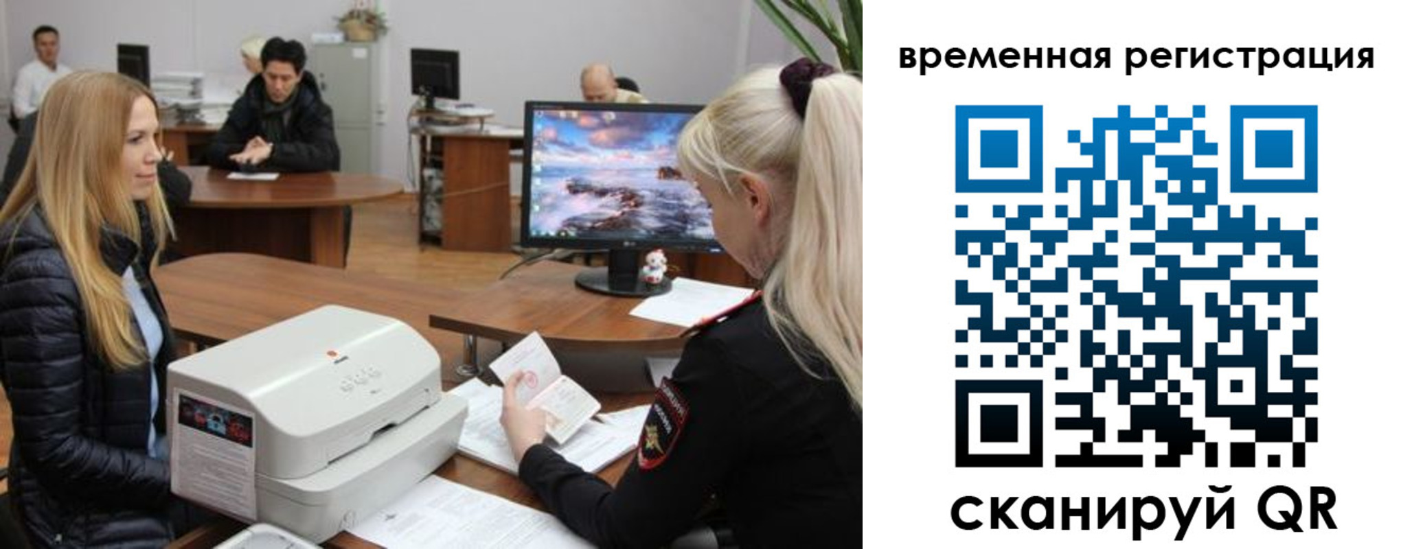 временная регистрация адрес в Хасавюрте